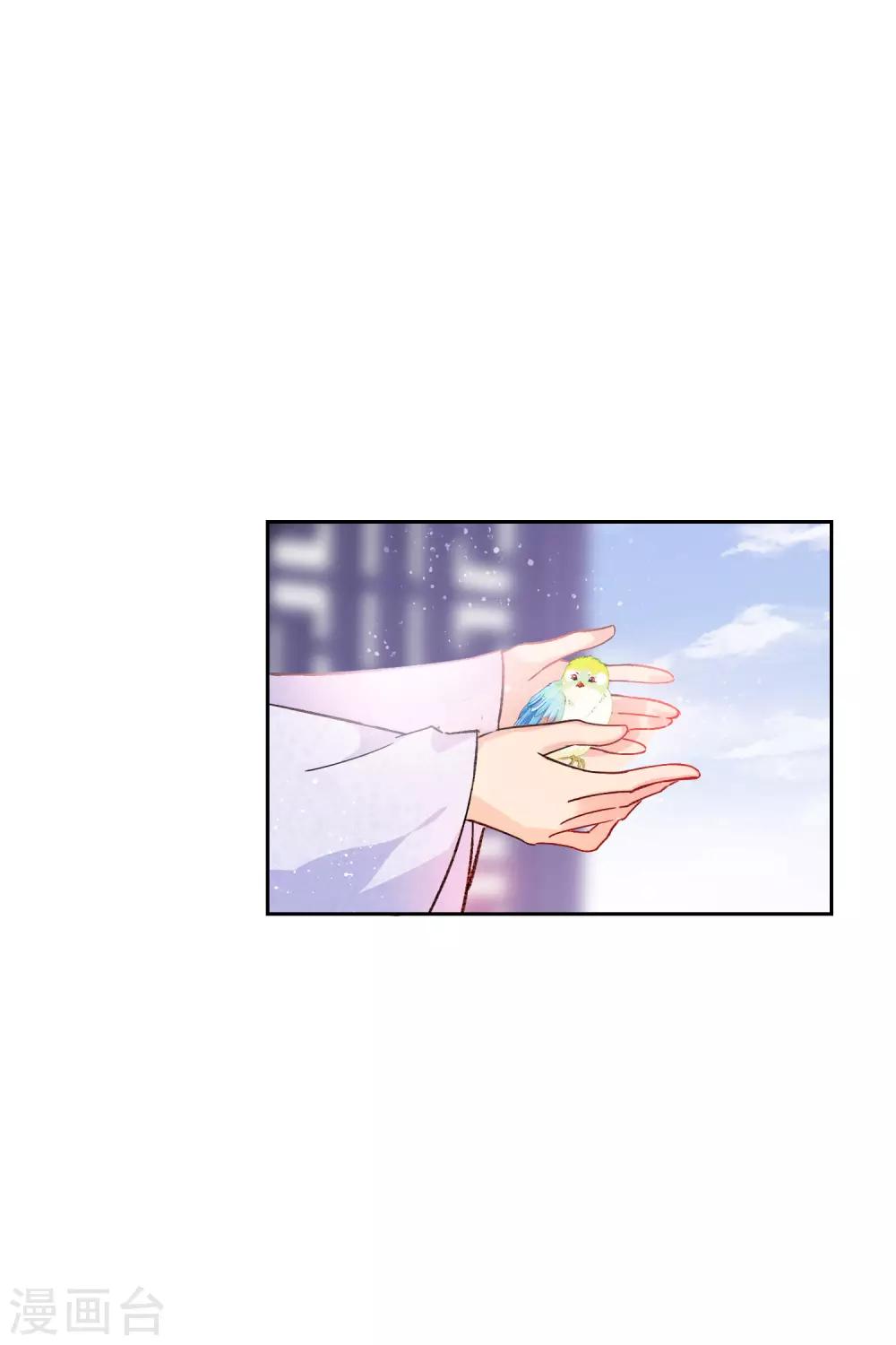 我家陛下总想祸国韩漫全集-第10话2 追查凶手无删减无遮挡章节图片 