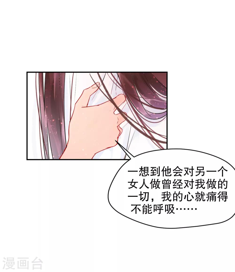 我家陛下总想祸国韩漫全集-第0话2 国丧无删减无遮挡章节图片 