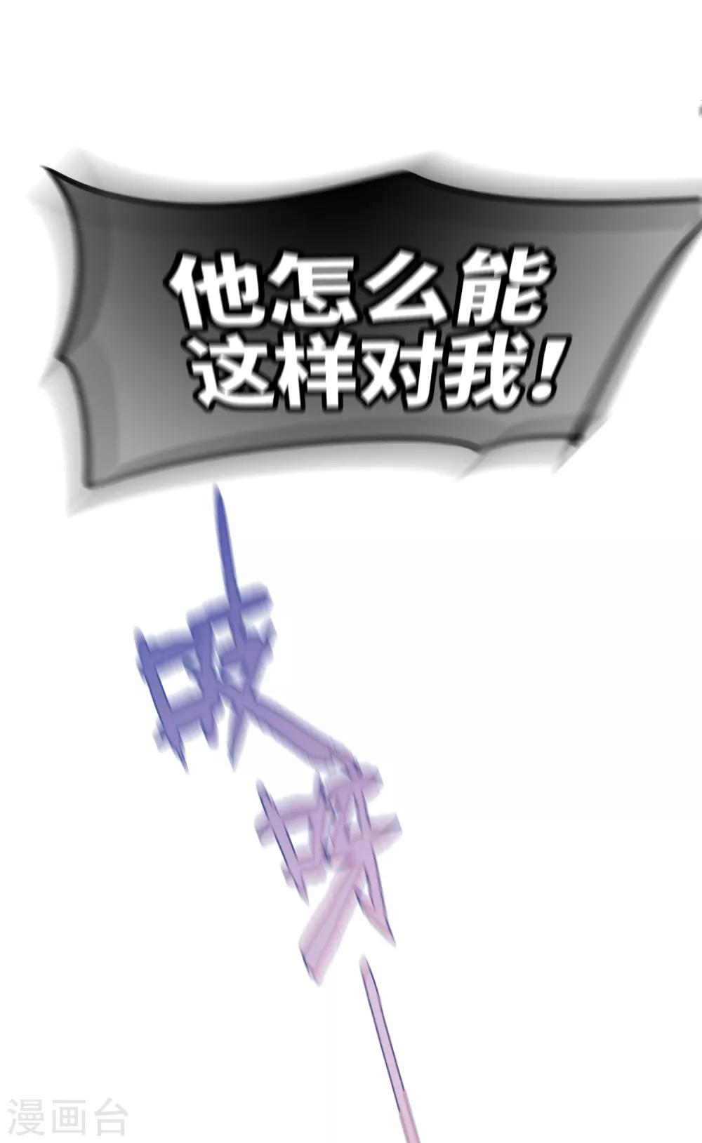 我家陛下总想祸国韩漫全集-第0话2 国丧无删减无遮挡章节图片 
