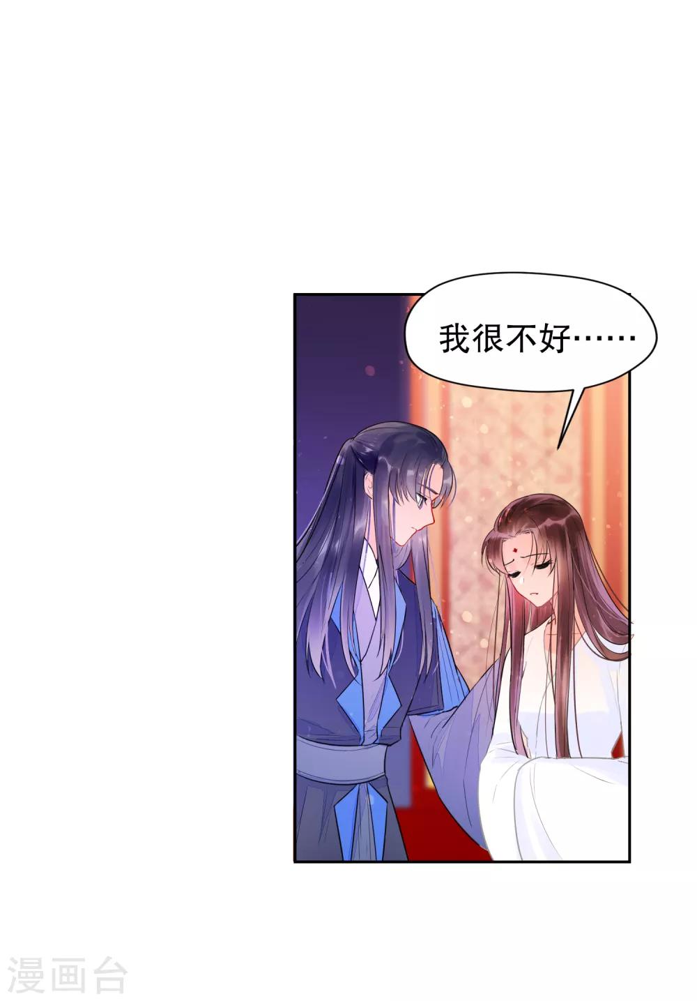 我家陛下总想祸国韩漫全集-第0话2 国丧无删减无遮挡章节图片 