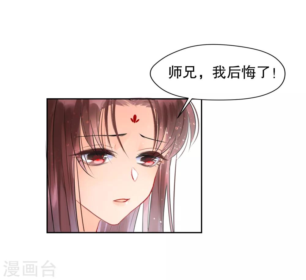 我家陛下总想祸国韩漫全集-第0话2 国丧无删减无遮挡章节图片 