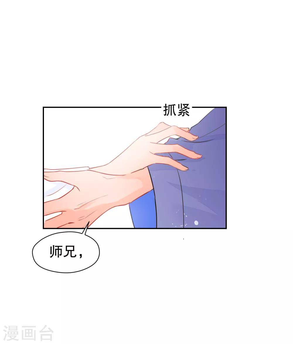 我家陛下总想祸国韩漫全集-第0话2 国丧无删减无遮挡章节图片 