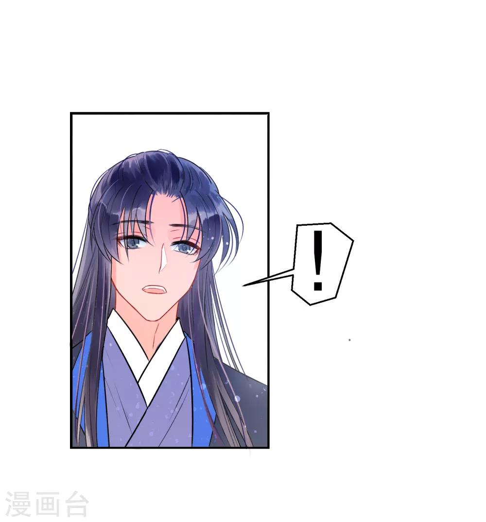 我家陛下总想祸国韩漫全集-第0话2 国丧无删减无遮挡章节图片 