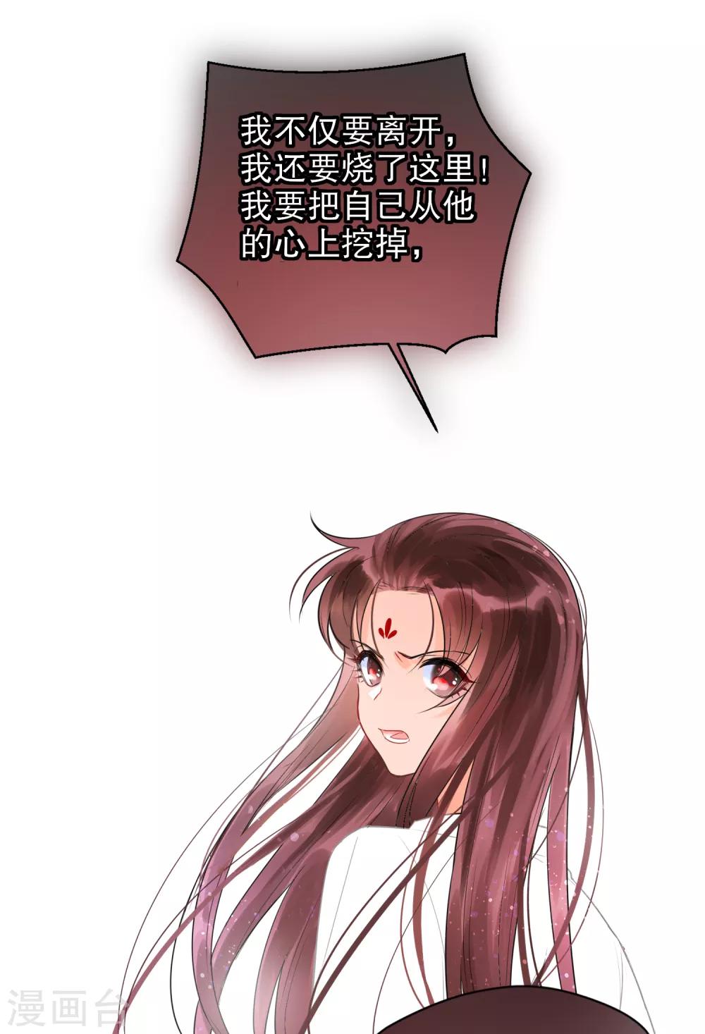 我家陛下总想祸国韩漫全集-第0话2 国丧无删减无遮挡章节图片 