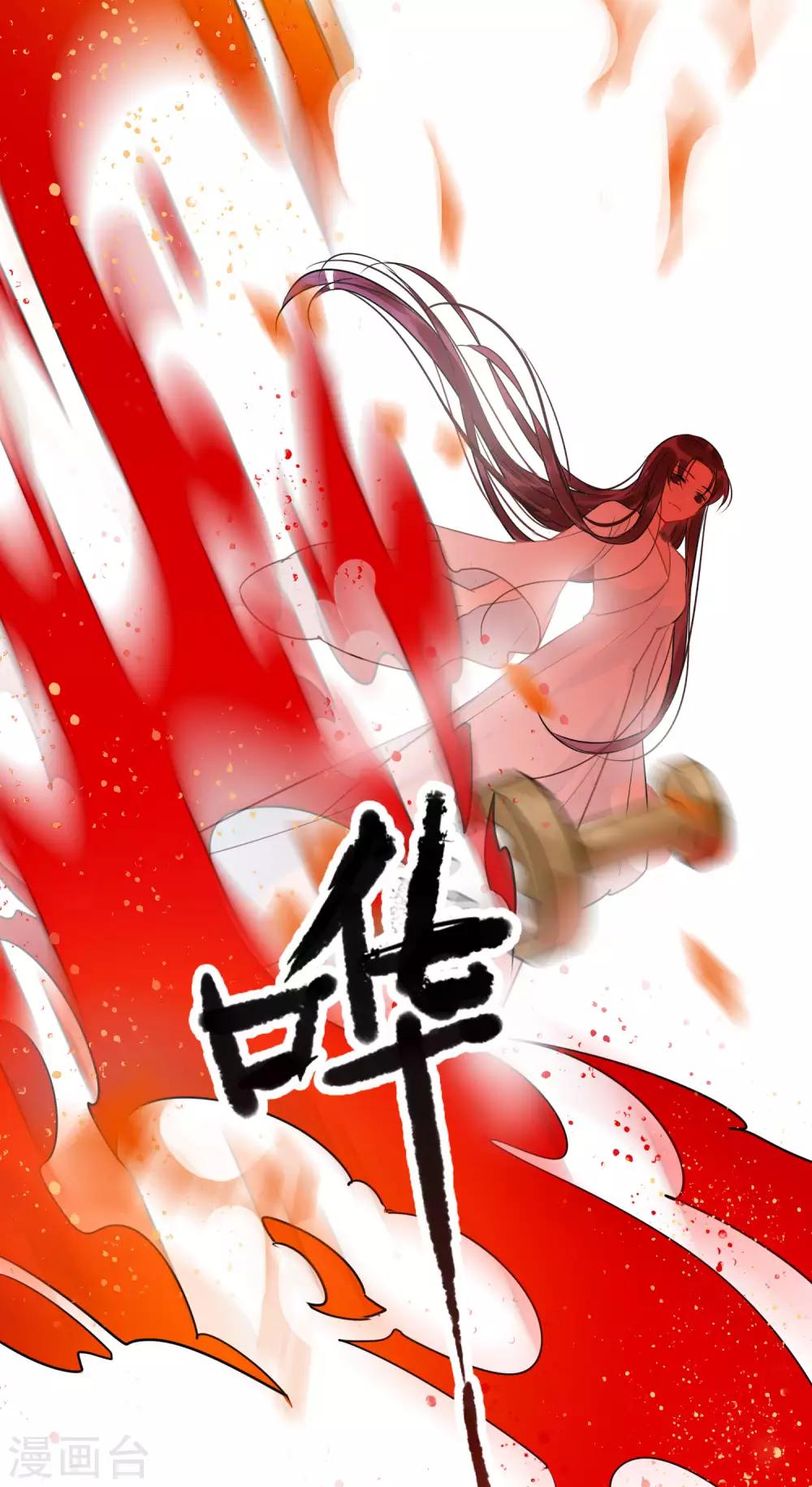 我家陛下总想祸国韩漫全集-第0话2 国丧无删减无遮挡章节图片 