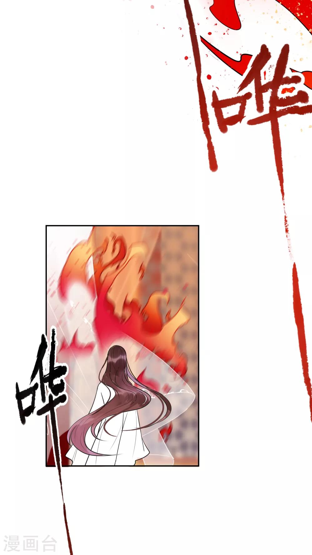 我家陛下总想祸国韩漫全集-第0话2 国丧无删减无遮挡章节图片 