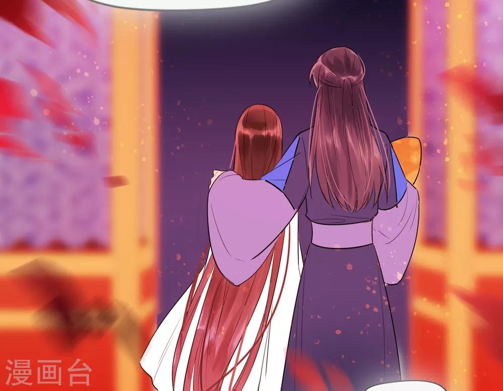 我家陛下总想祸国韩漫全集-第0话2 国丧无删减无遮挡章节图片 