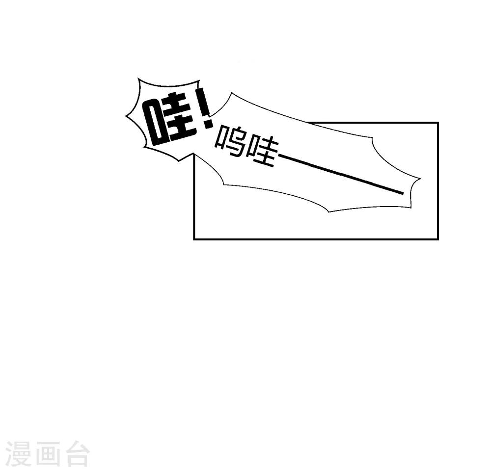 我家陛下总想祸国韩漫全集-第0话2 国丧无删减无遮挡章节图片 