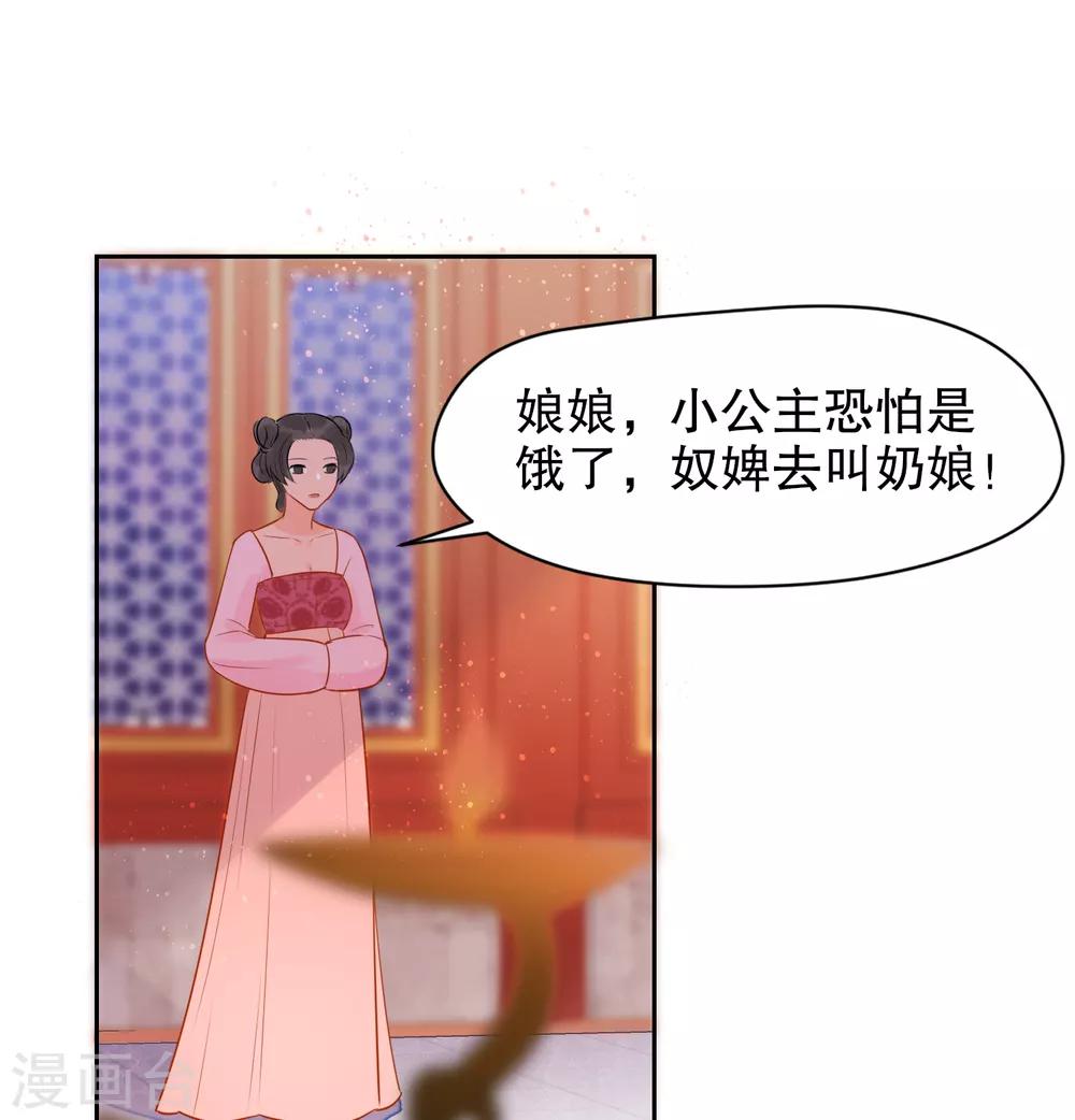 我家陛下总想祸国韩漫全集-第0话2 国丧无删减无遮挡章节图片 