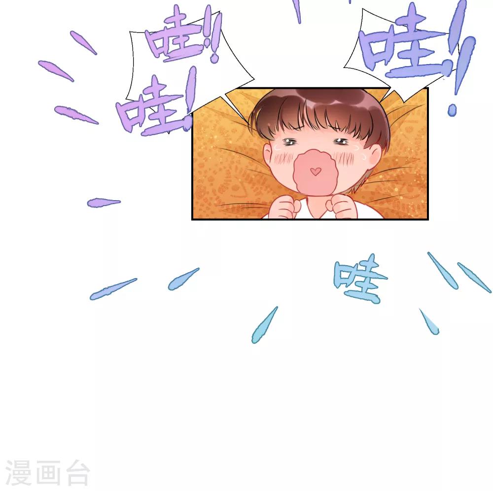 我家陛下总想祸国韩漫全集-第0话2 国丧无删减无遮挡章节图片 