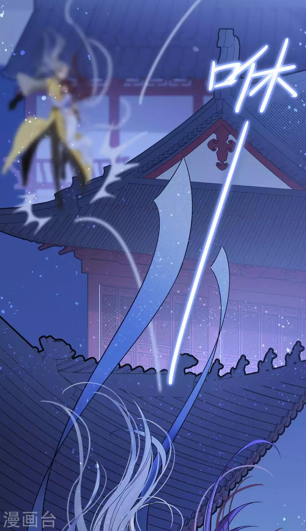 我家陛下总想祸国韩漫全集-第11话2 打赌无删减无遮挡章节图片 