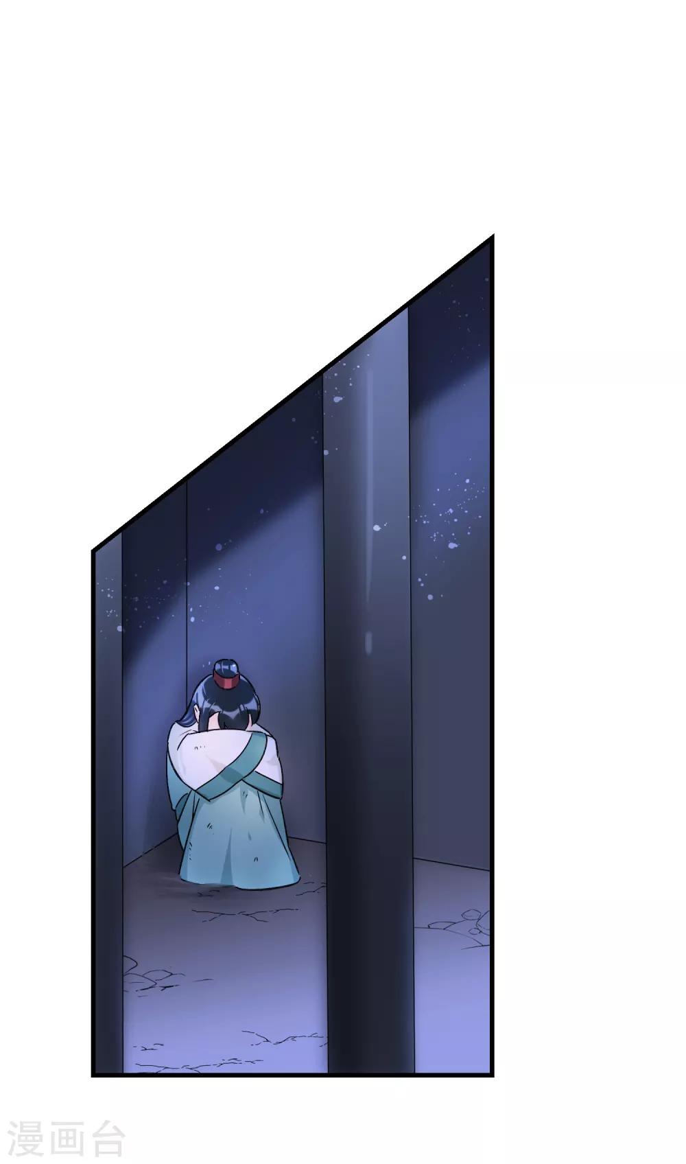我家陛下总想祸国韩漫全集-第11话2 打赌无删减无遮挡章节图片 