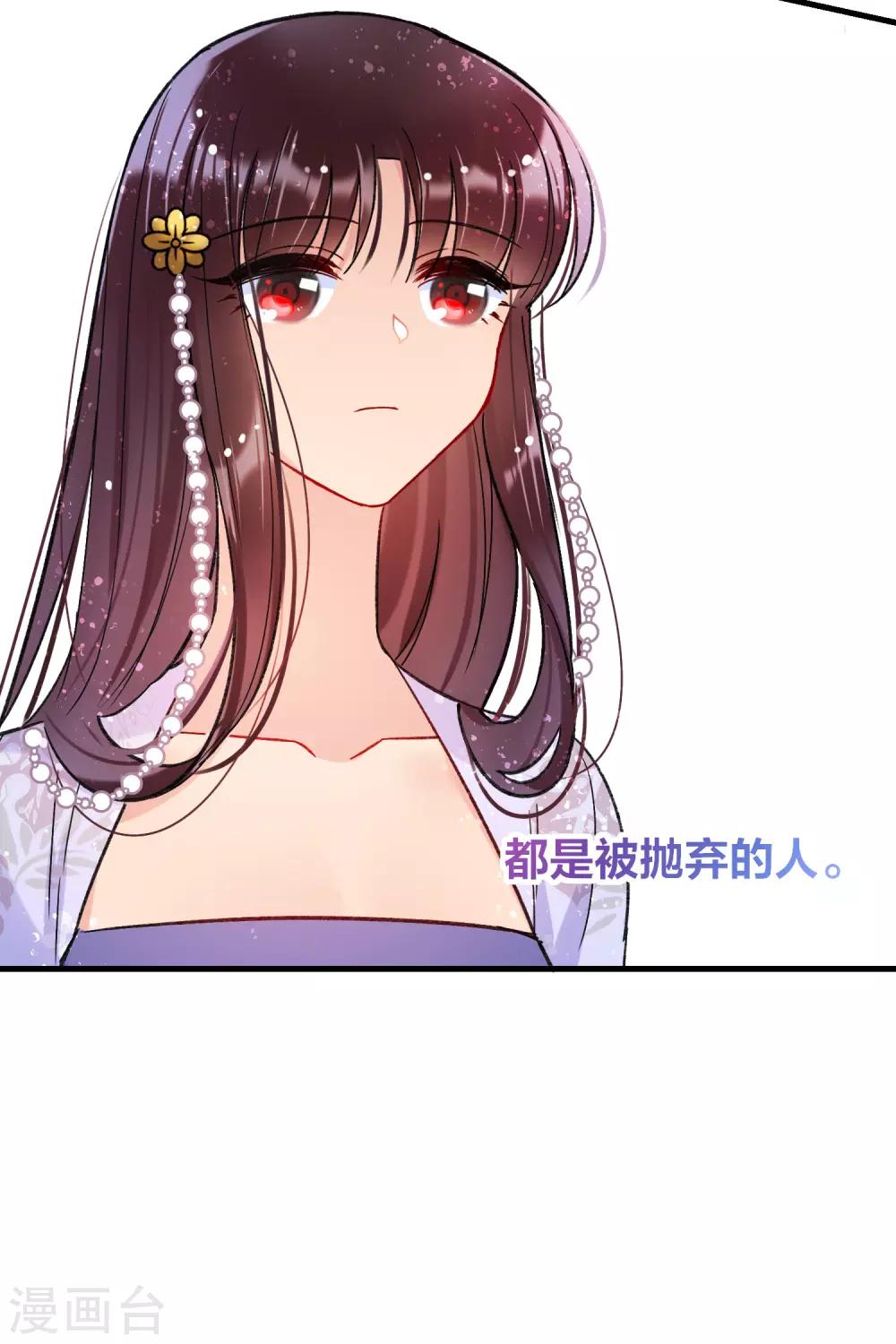 我家陛下总想祸国韩漫全集-第12话1 惩治熊孩子无删减无遮挡章节图片 