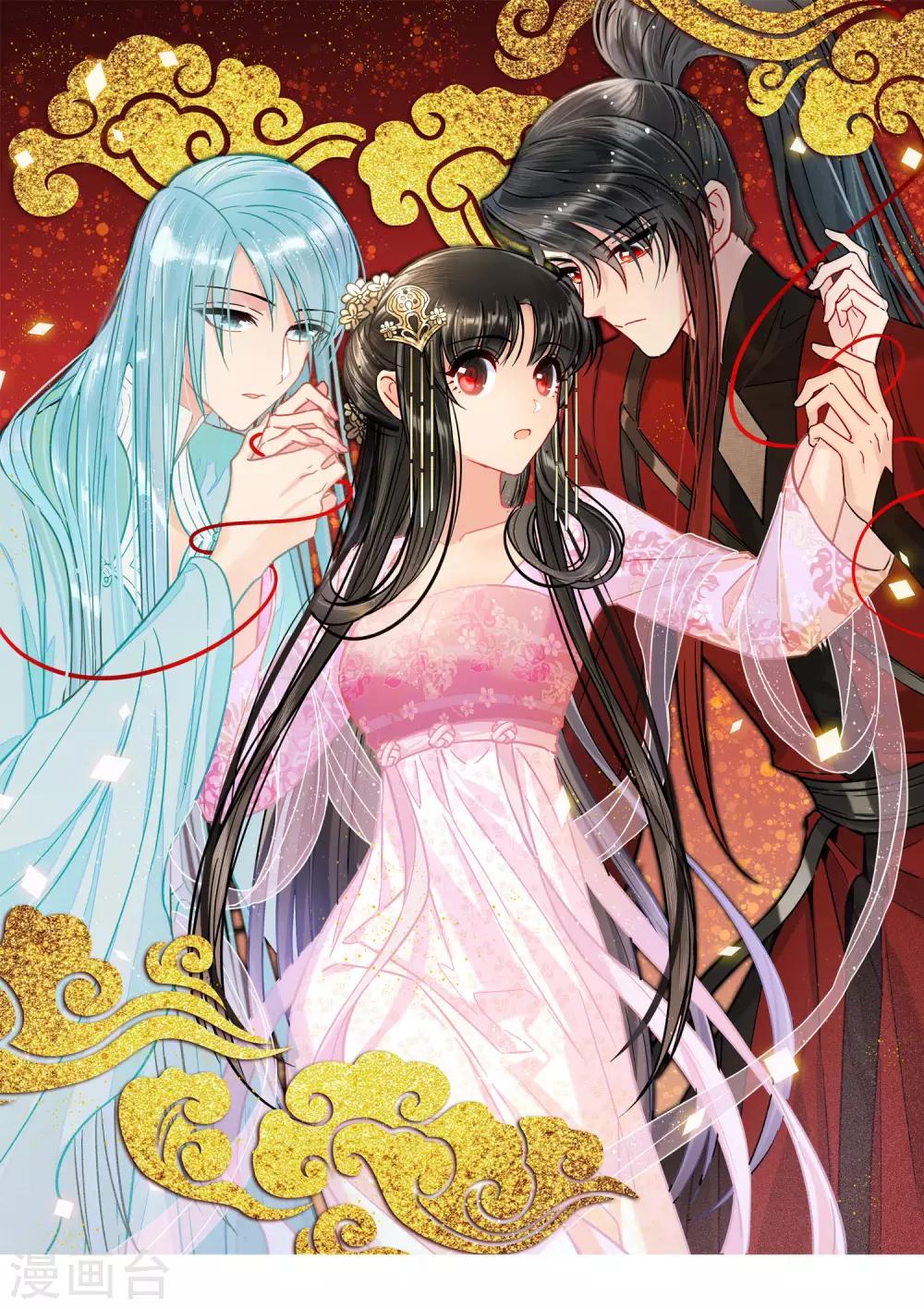 我家陛下总想祸国韩漫全集-第12话2 惩治熊孩子无删减无遮挡章节图片 