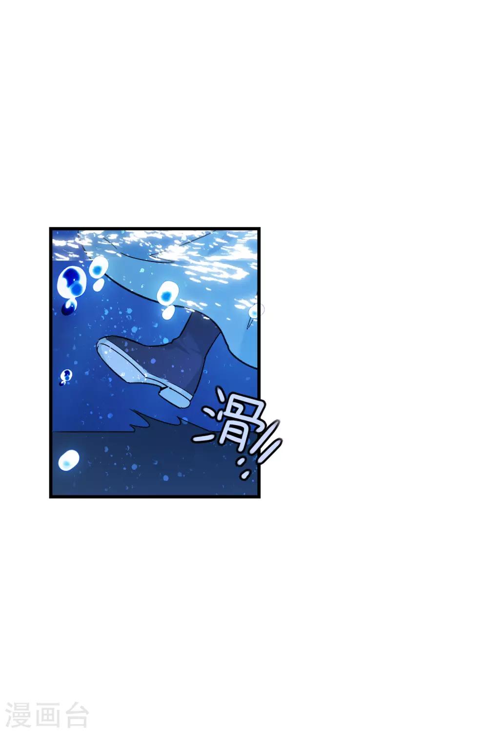 我家陛下总想祸国韩漫全集-第12话2 惩治熊孩子无删减无遮挡章节图片 