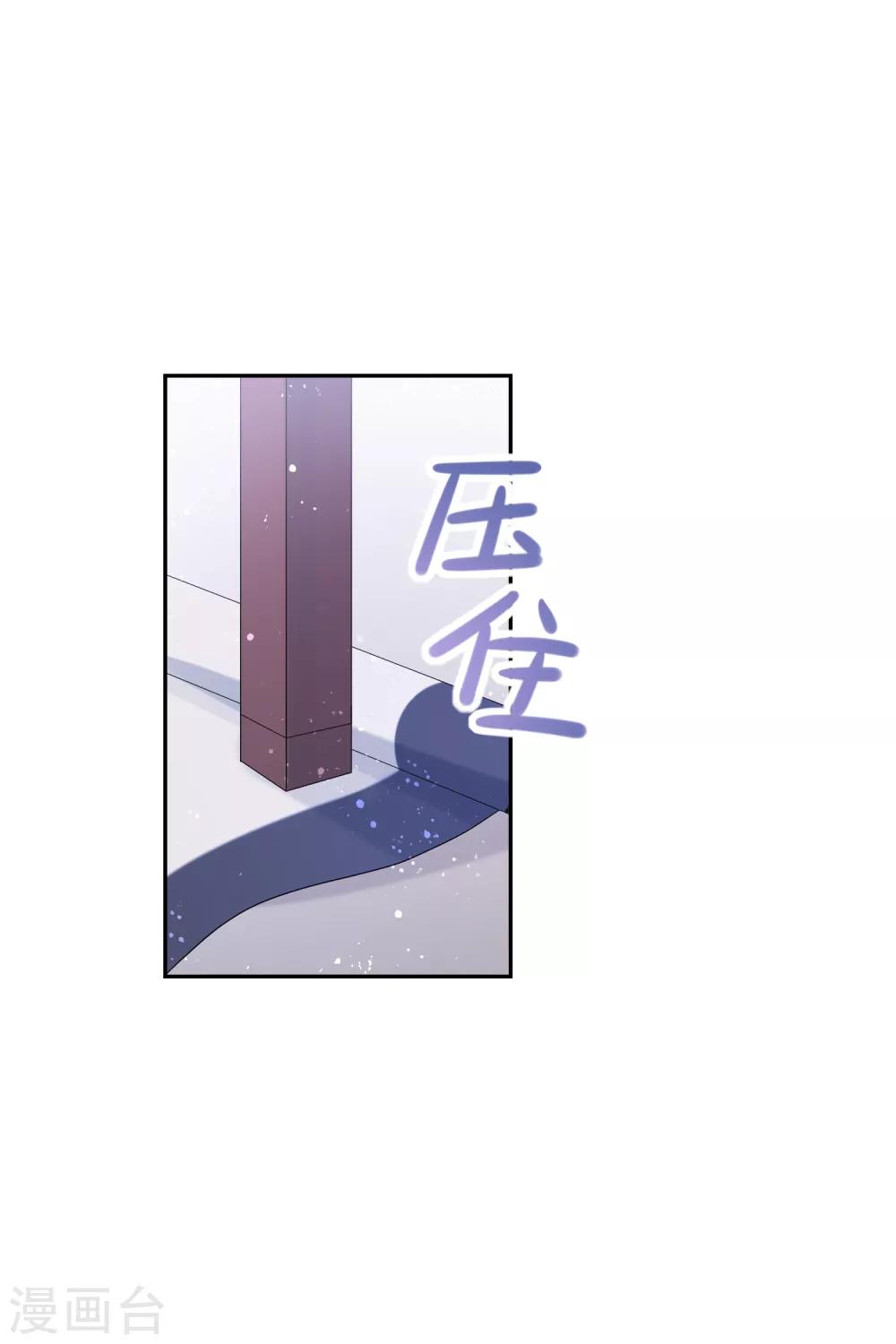 我家陛下总想祸国韩漫全集-第14话1 画像无删减无遮挡章节图片 