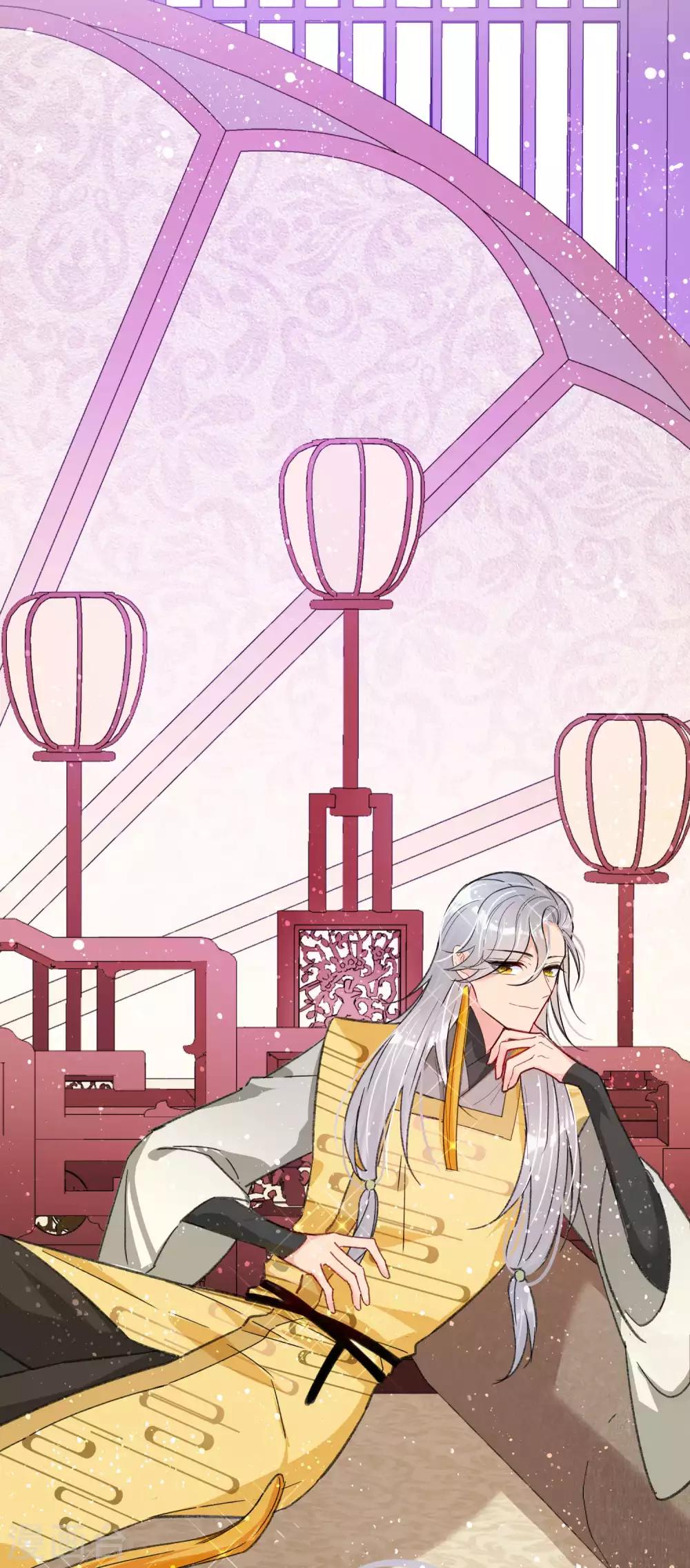 我家陛下总想祸国韩漫全集-第14话2 画像无删减无遮挡章节图片 