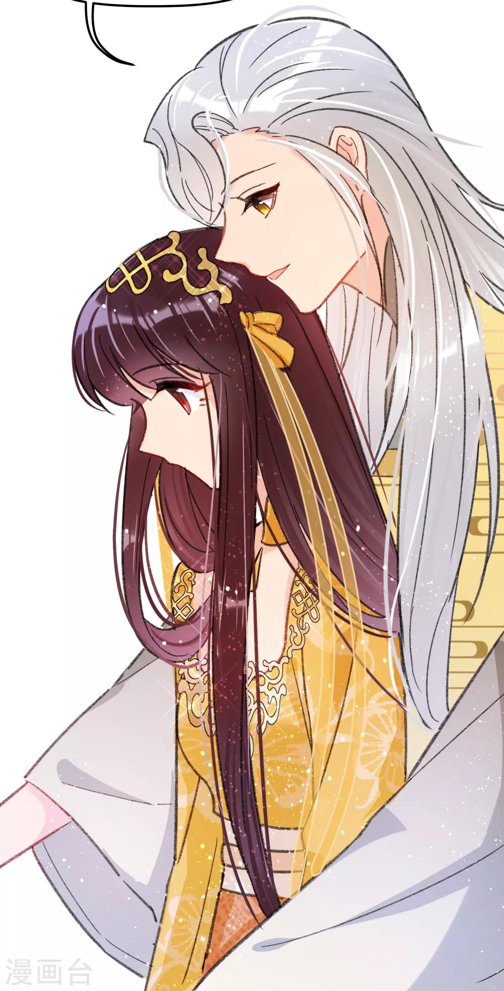 我家陛下总想祸国韩漫全集-第14话2 画像无删减无遮挡章节图片 