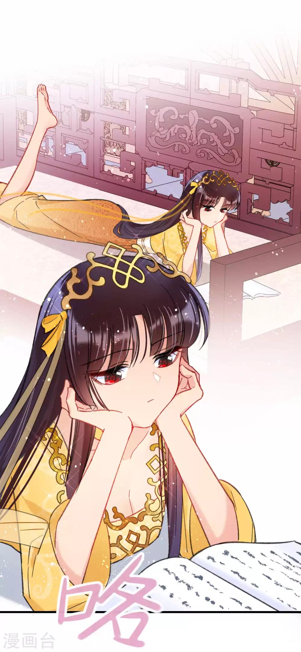 我家陛下总想祸国韩漫全集-第14话2 画像无删减无遮挡章节图片 