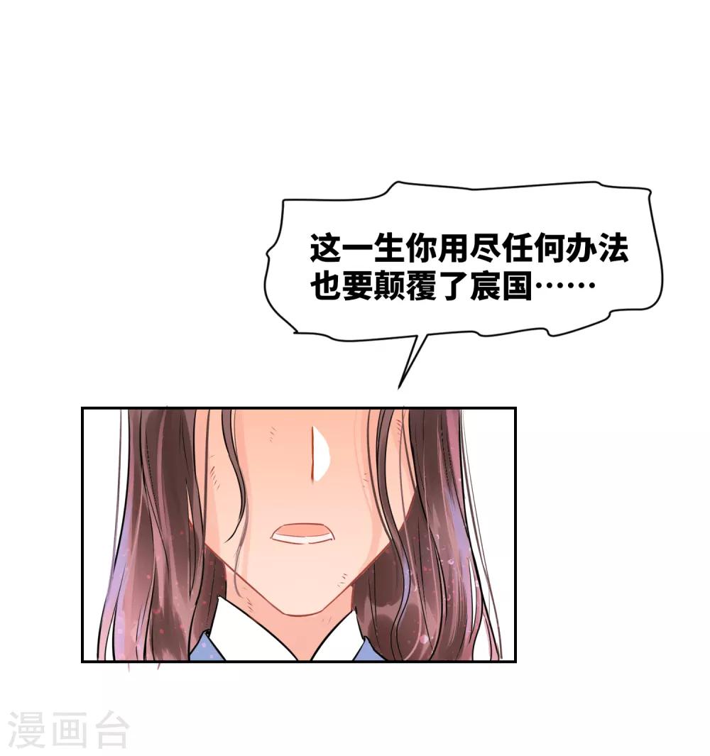 我家陛下总想祸国韩漫全集-第0话3 国丧无删减无遮挡章节图片 