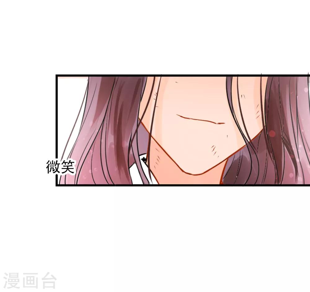 我家陛下总想祸国韩漫全集-第0话3 国丧无删减无遮挡章节图片 