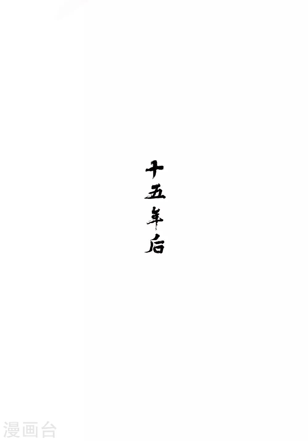 我家陛下总想祸国韩漫全集-第0话3 国丧无删减无遮挡章节图片 