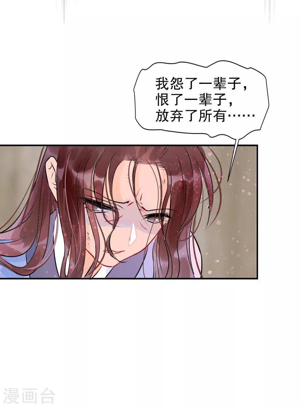我家陛下总想祸国韩漫全集-第0话3 国丧无删减无遮挡章节图片 