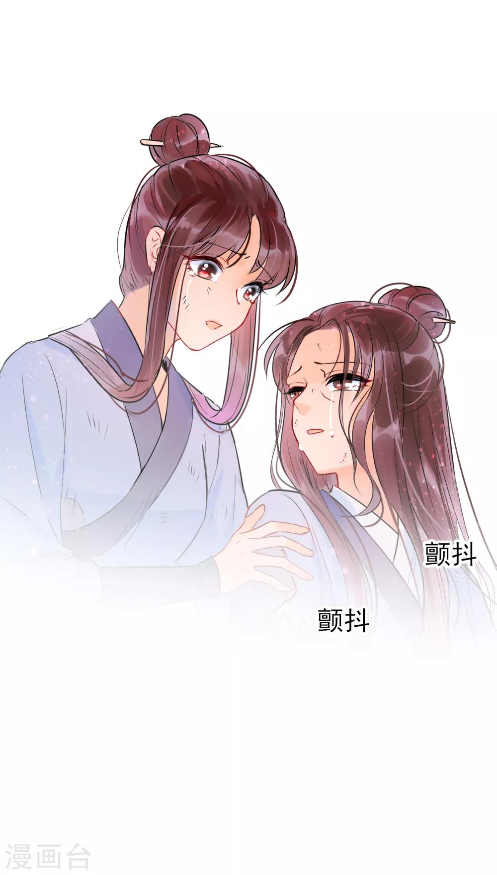 我家陛下总想祸国韩漫全集-第0话3 国丧无删减无遮挡章节图片 
