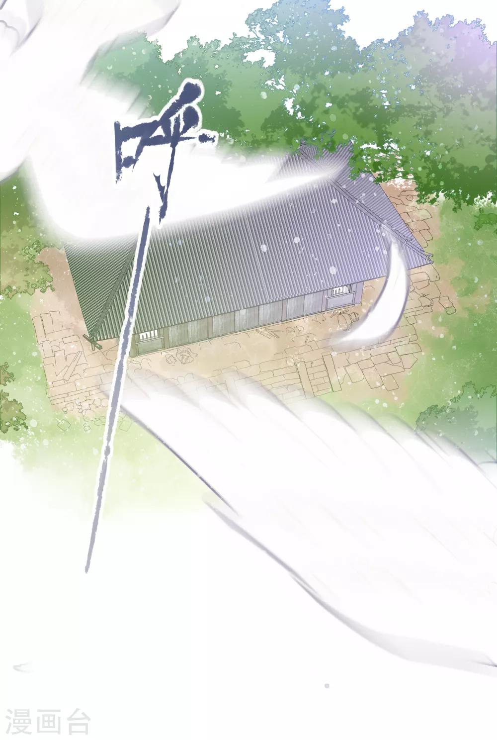 我家陛下总想祸国韩漫全集-第0话3 国丧无删减无遮挡章节图片 