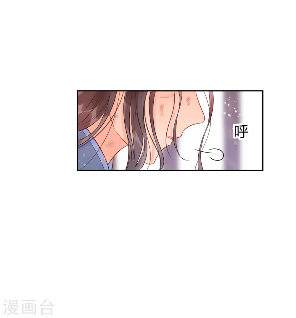我家陛下总想祸国韩漫全集-第0话3 国丧无删减无遮挡章节图片 