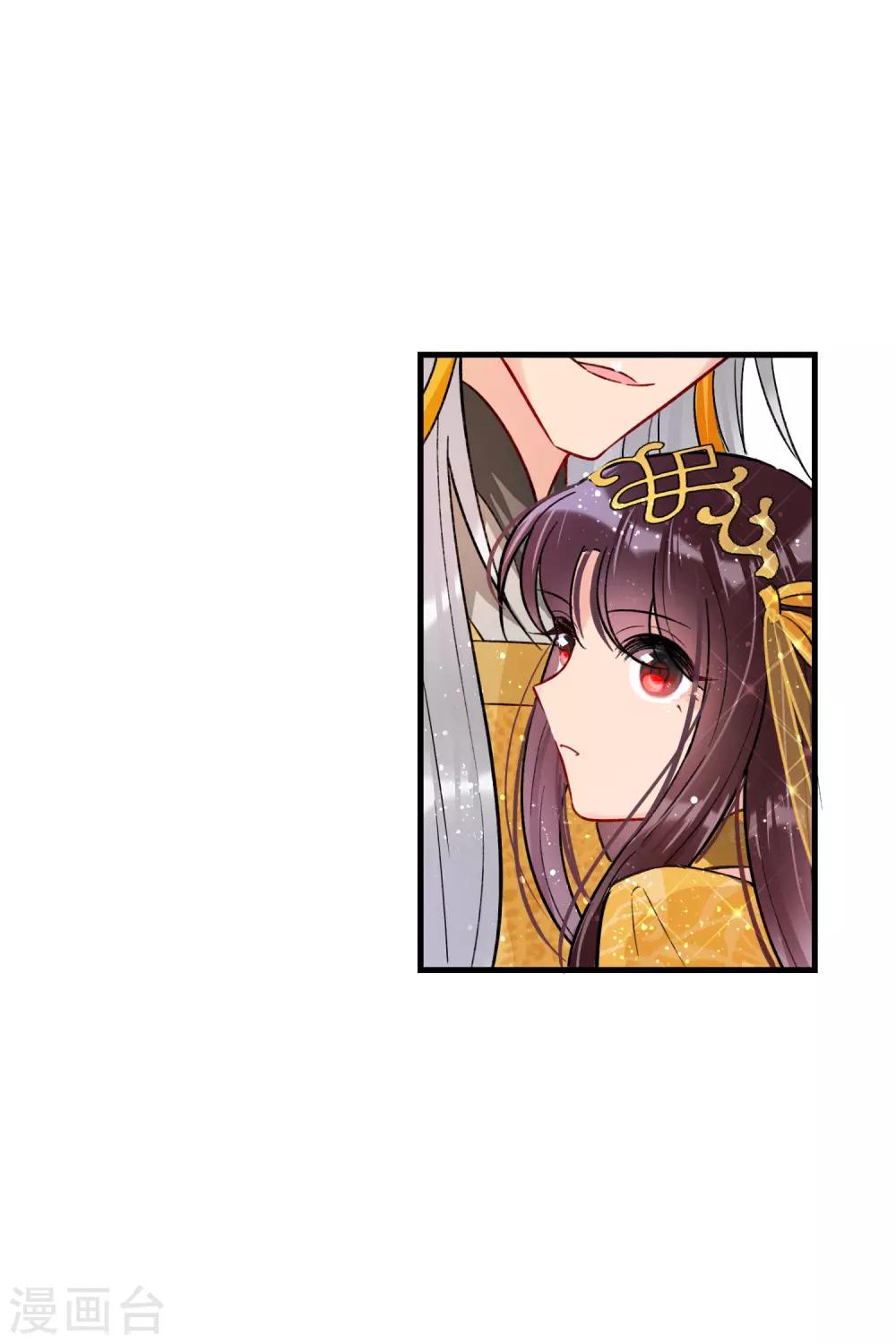 我家陛下总想祸国韩漫全集-第15话1 骑射无删减无遮挡章节图片 
