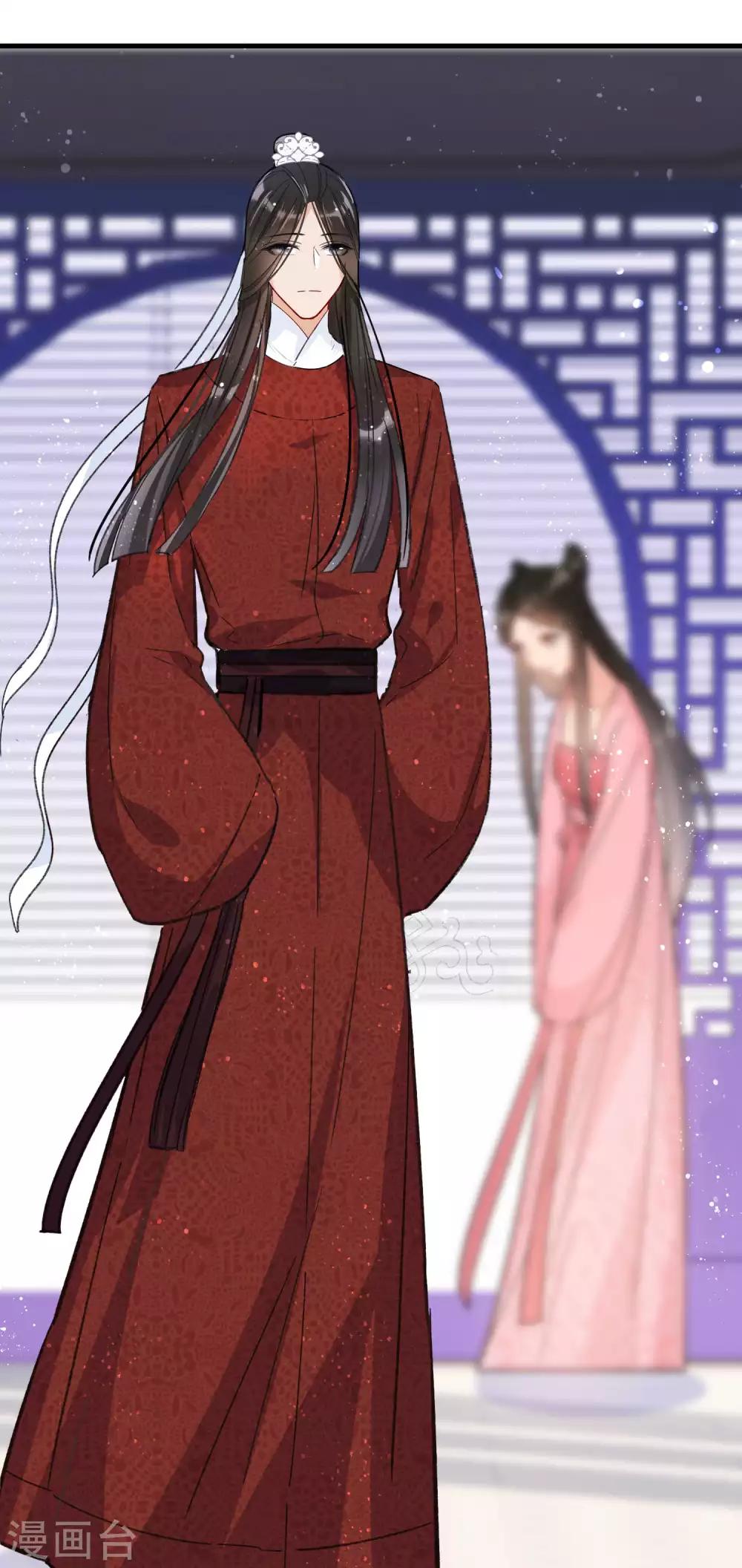 我家陛下总想祸国韩漫全集-第15话1 骑射无删减无遮挡章节图片 