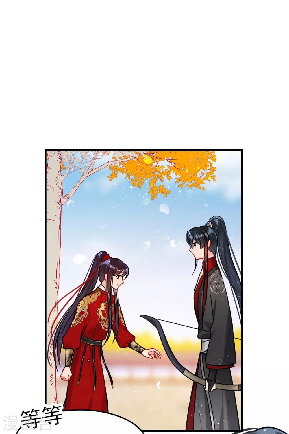 我家陛下总想祸国韩漫全集-第15话2 骑射无删减无遮挡章节图片 