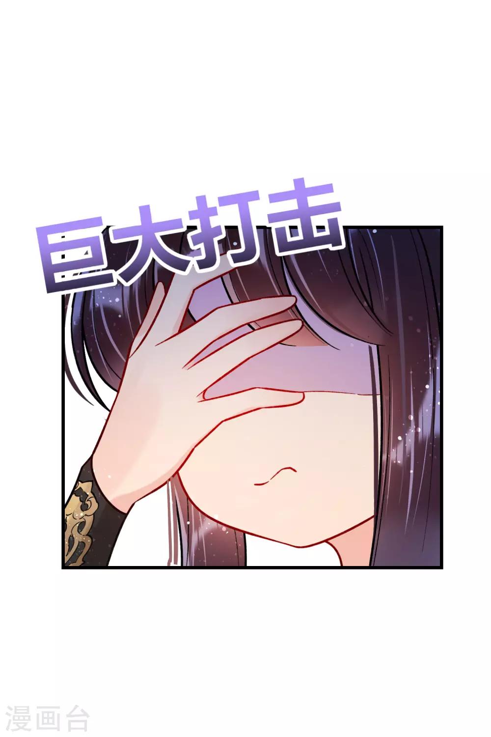 我家陛下总想祸国韩漫全集-第15话2 骑射无删减无遮挡章节图片 
