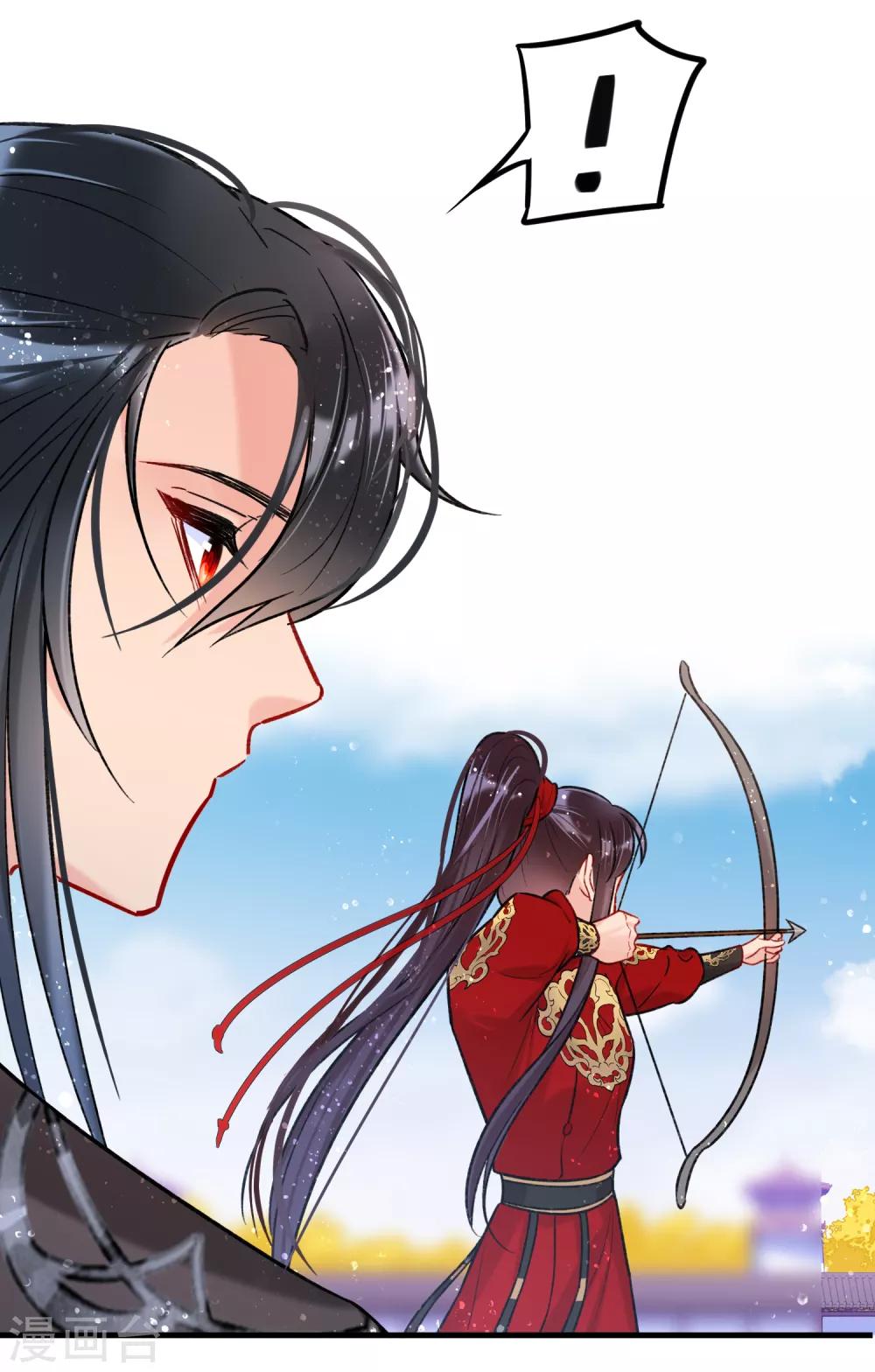 我家陛下总想祸国韩漫全集-第16话1 将军的苦衷无删减无遮挡章节图片 