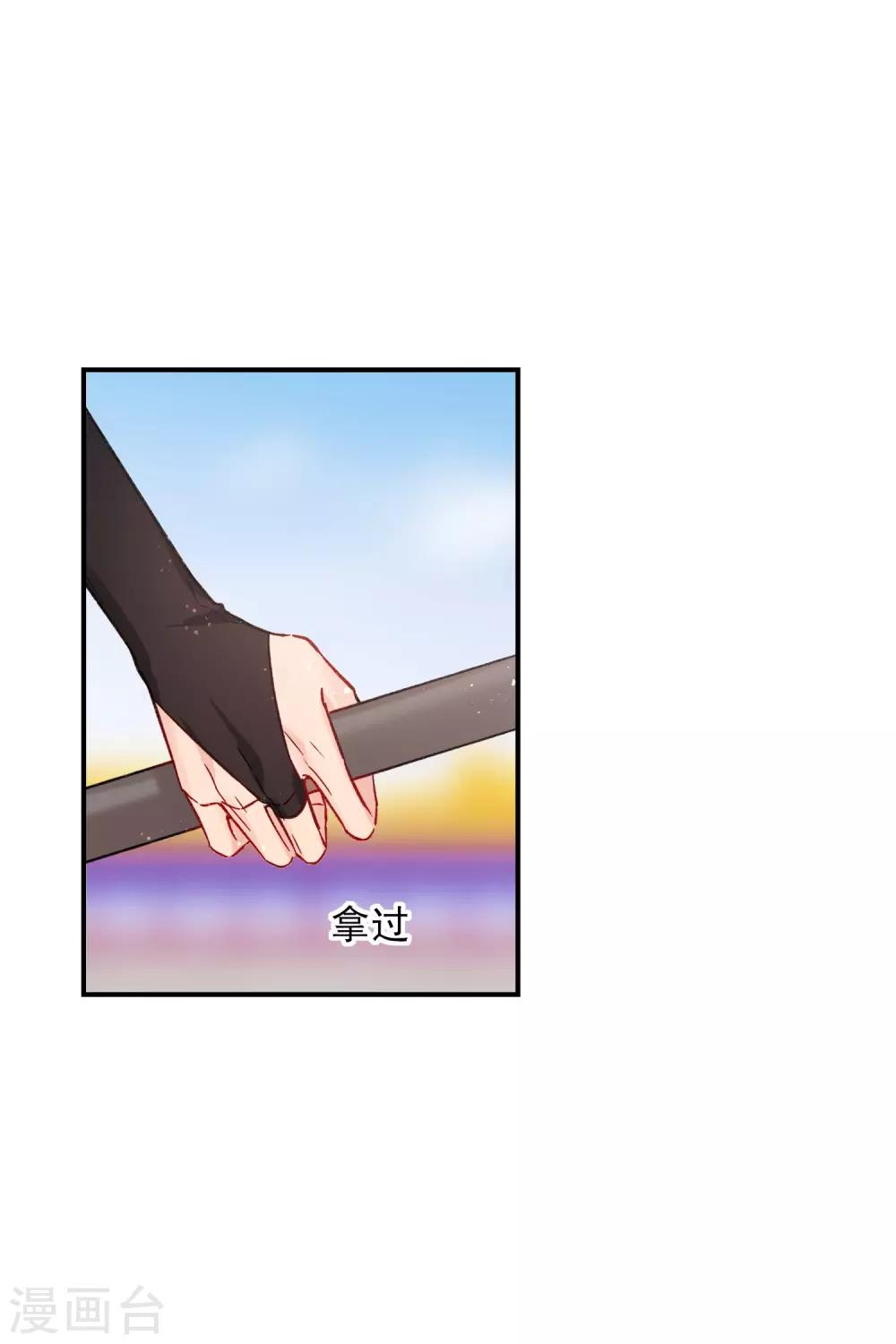 我家陛下总想祸国韩漫全集-第16话1 将军的苦衷无删减无遮挡章节图片 