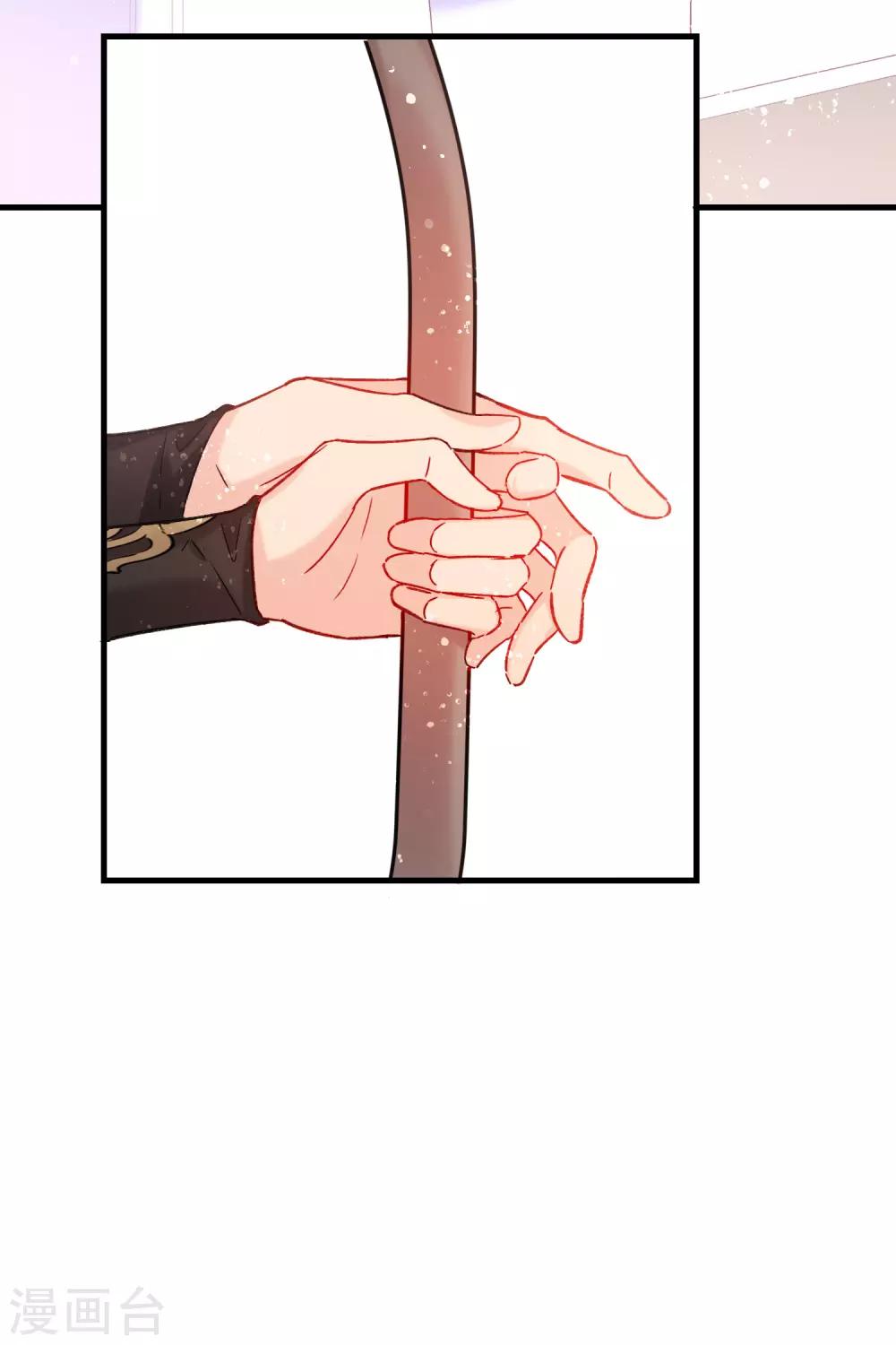 我家陛下总想祸国韩漫全集-第16话1 将军的苦衷无删减无遮挡章节图片 