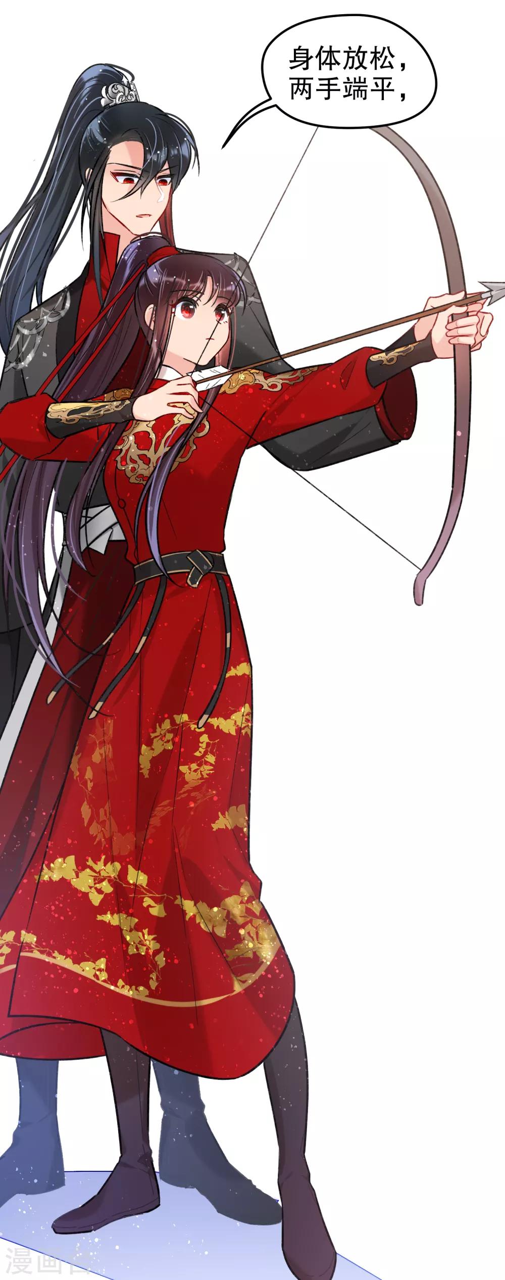 我家陛下总想祸国韩漫全集-第16话1 将军的苦衷无删减无遮挡章节图片 