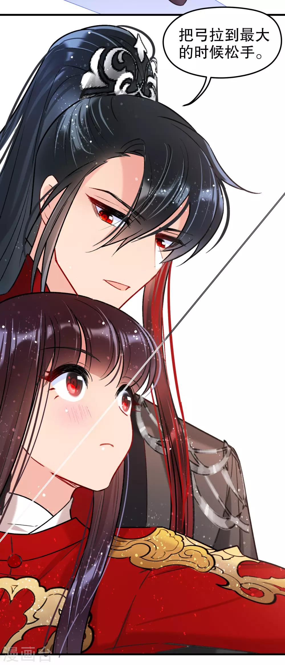 我家陛下总想祸国韩漫全集-第16话1 将军的苦衷无删减无遮挡章节图片 