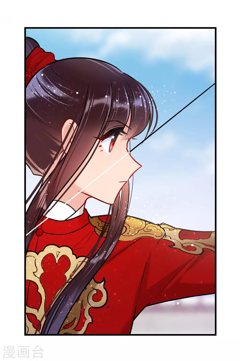 我家陛下总想祸国韩漫全集-第16话1 将军的苦衷无删减无遮挡章节图片 