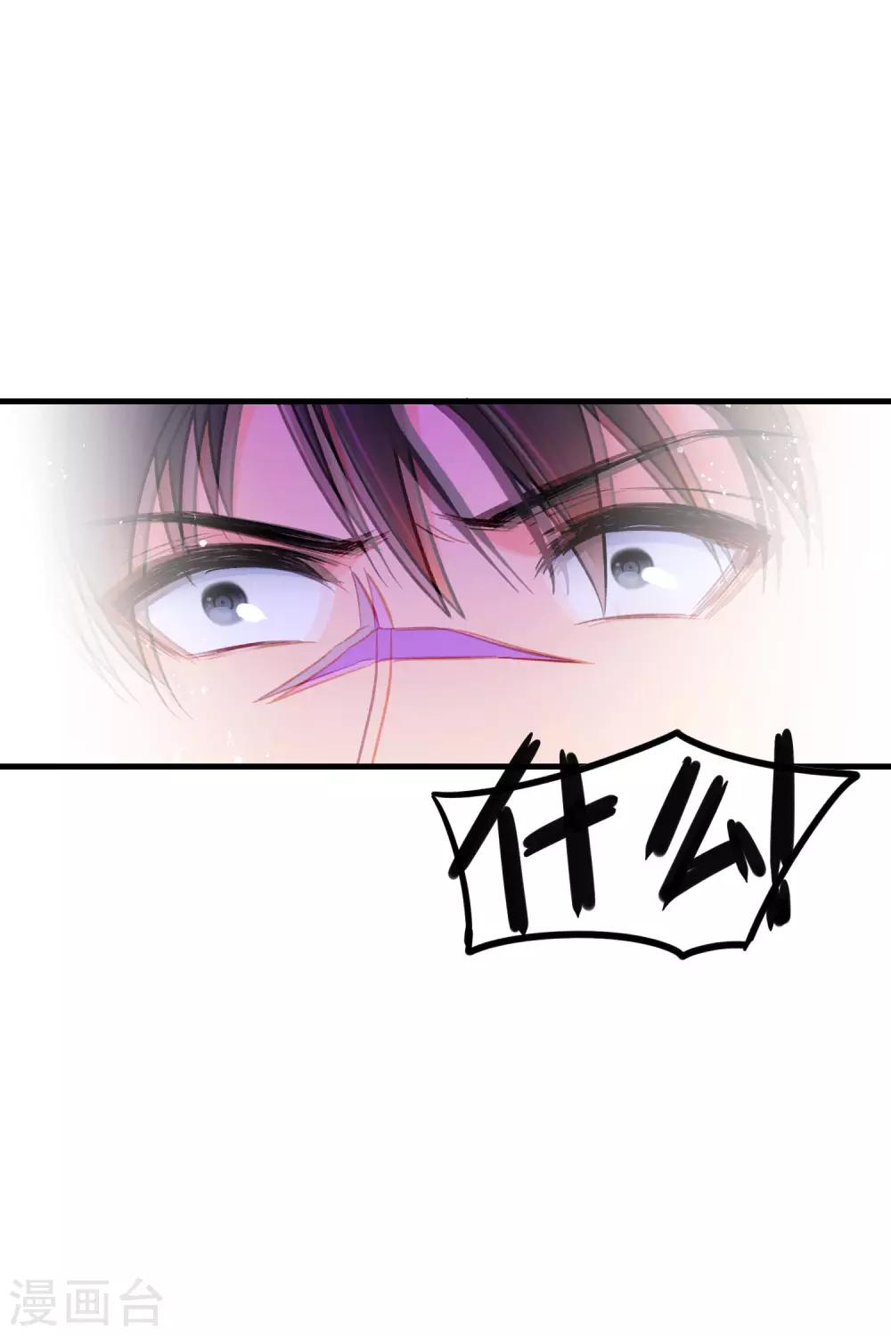 我家陛下总想祸国韩漫全集-第16话2 将军的苦衷无删减无遮挡章节图片 