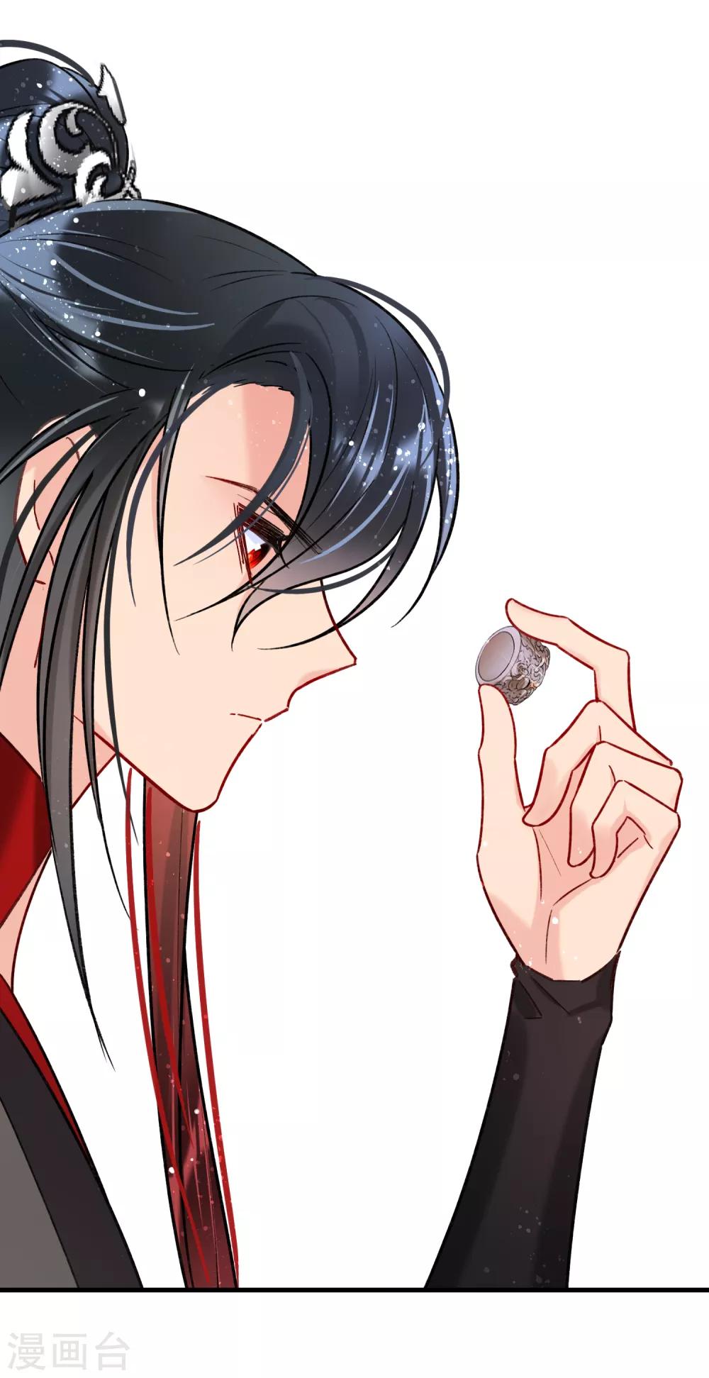 我家陛下总想祸国韩漫全集-第16话2 将军的苦衷无删减无遮挡章节图片 