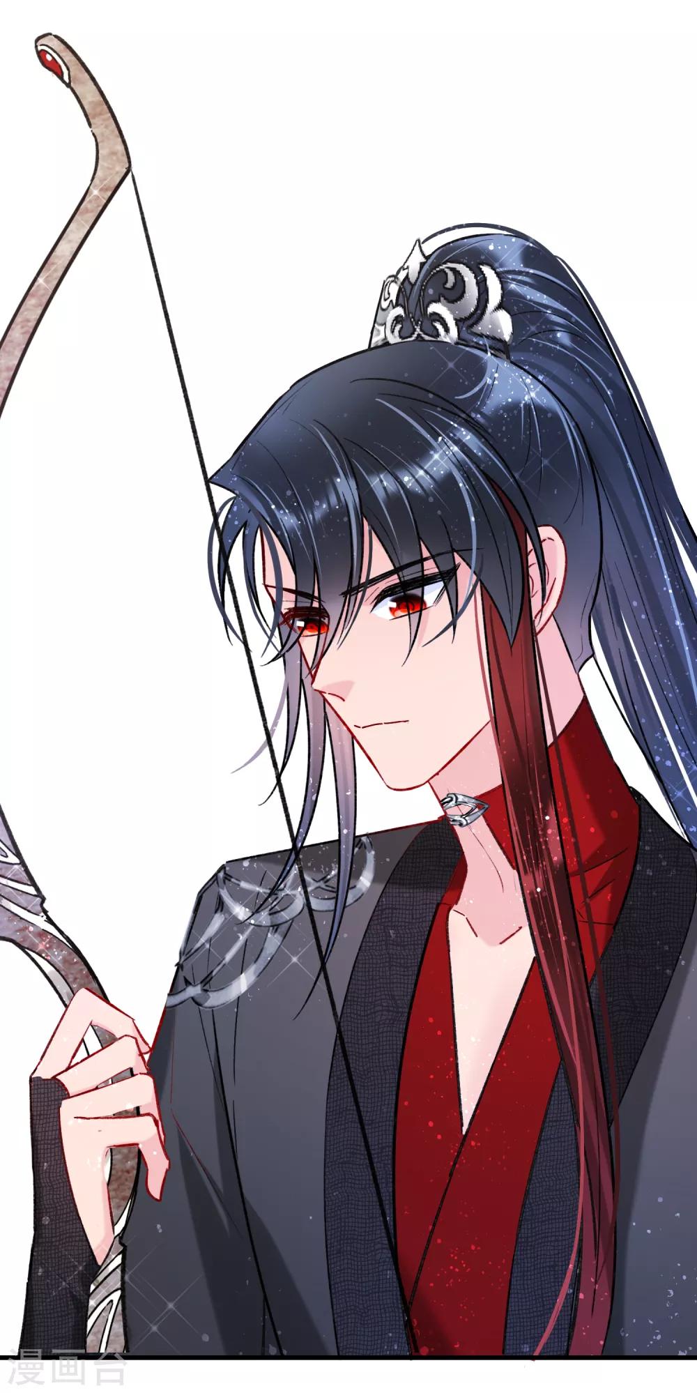 我家陛下总想祸国韩漫全集-第16话2 将军的苦衷无删减无遮挡章节图片 