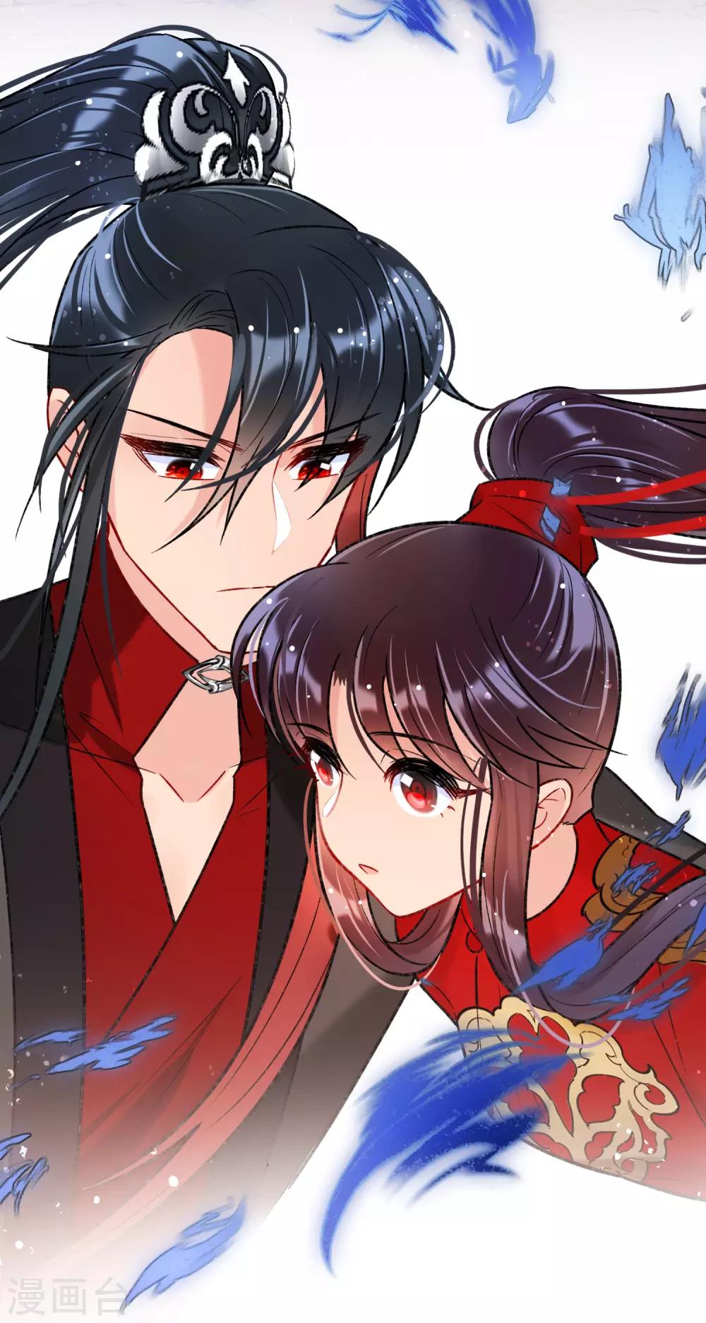 我家陛下总想祸国韩漫全集-第17话2 马场惊魂无删减无遮挡章节图片 