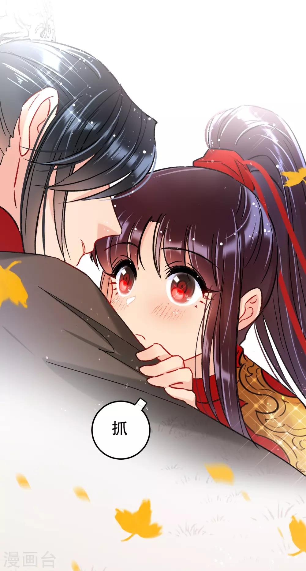 我家陛下总想祸国韩漫全集-第17话2 马场惊魂无删减无遮挡章节图片 