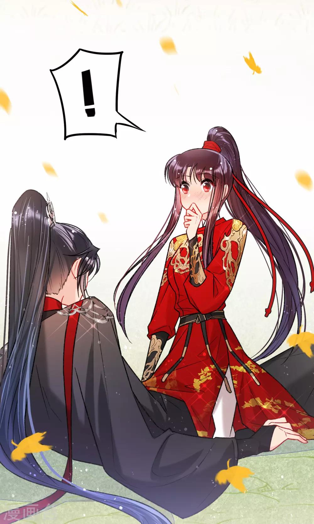 我家陛下总想祸国韩漫全集-第17话2 马场惊魂无删减无遮挡章节图片 