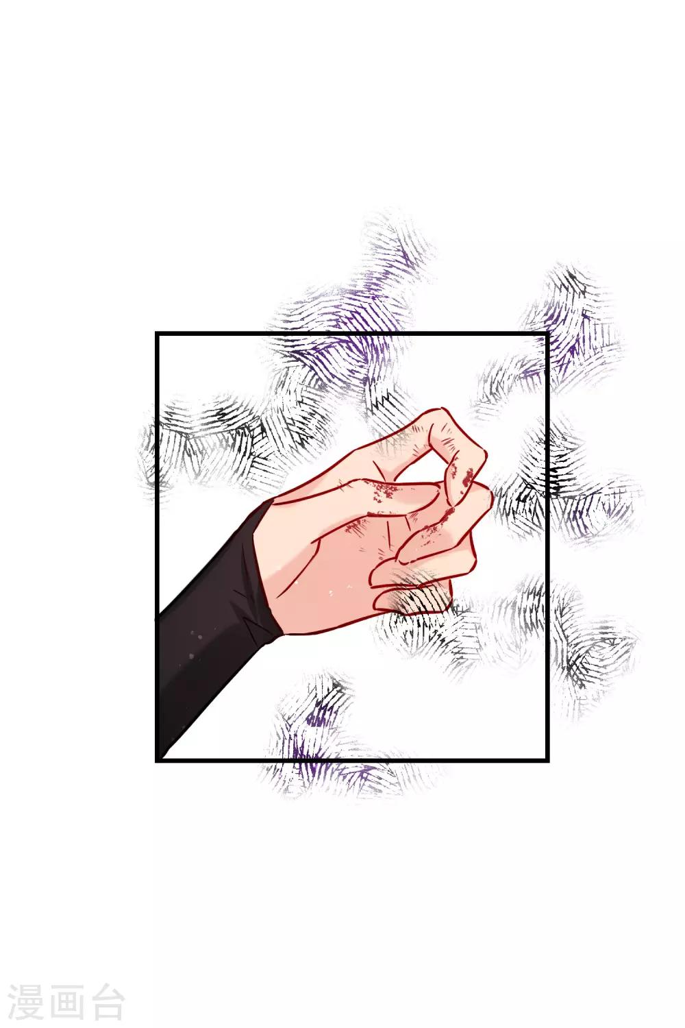 我家陛下总想祸国韩漫全集-第18话1 将计就计无删减无遮挡章节图片 