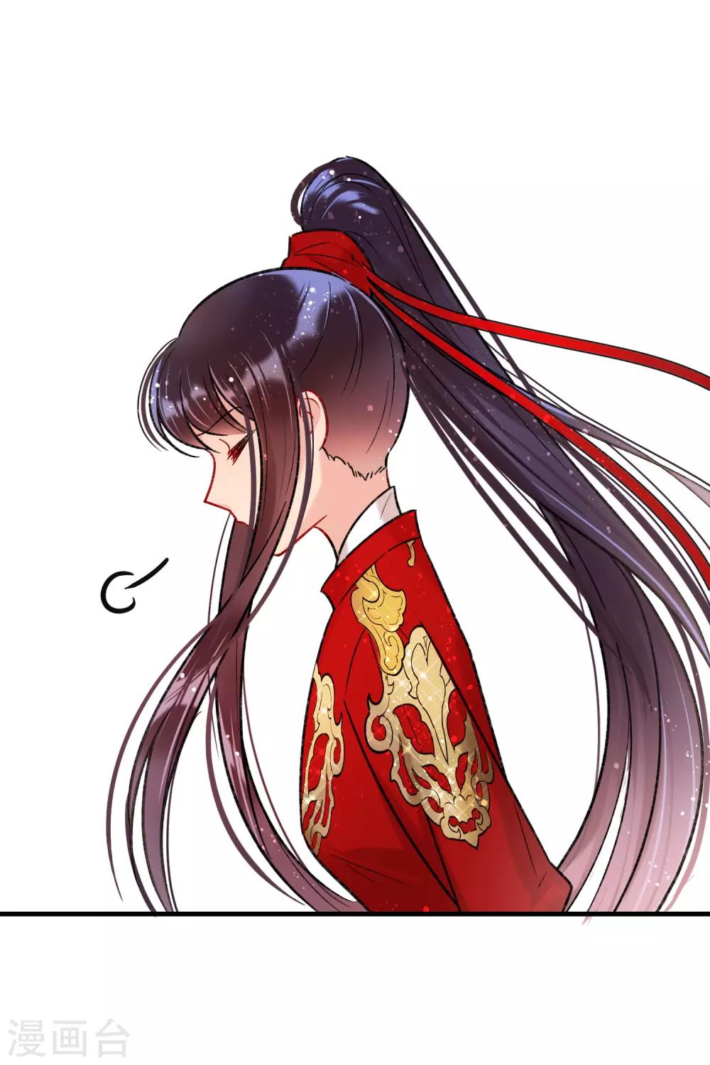 我家陛下总想祸国韩漫全集-第18话1 将计就计无删减无遮挡章节图片 
