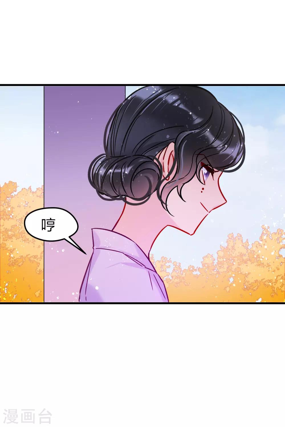 我家陛下总想祸国韩漫全集-第18话2 将计就计无删减无遮挡章节图片 