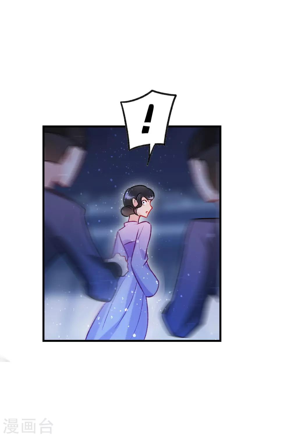 我家陛下总想祸国韩漫全集-第18话2 将计就计无删减无遮挡章节图片 